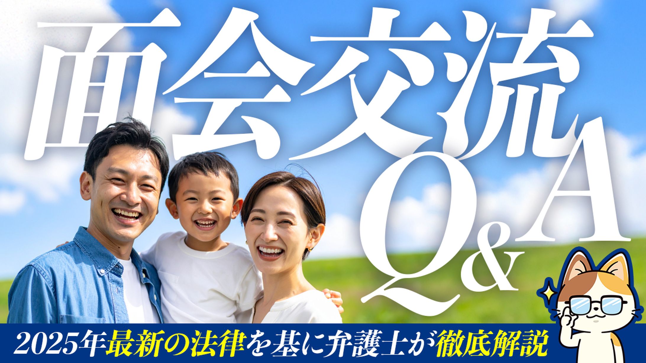 サムネイル【法律系】-1