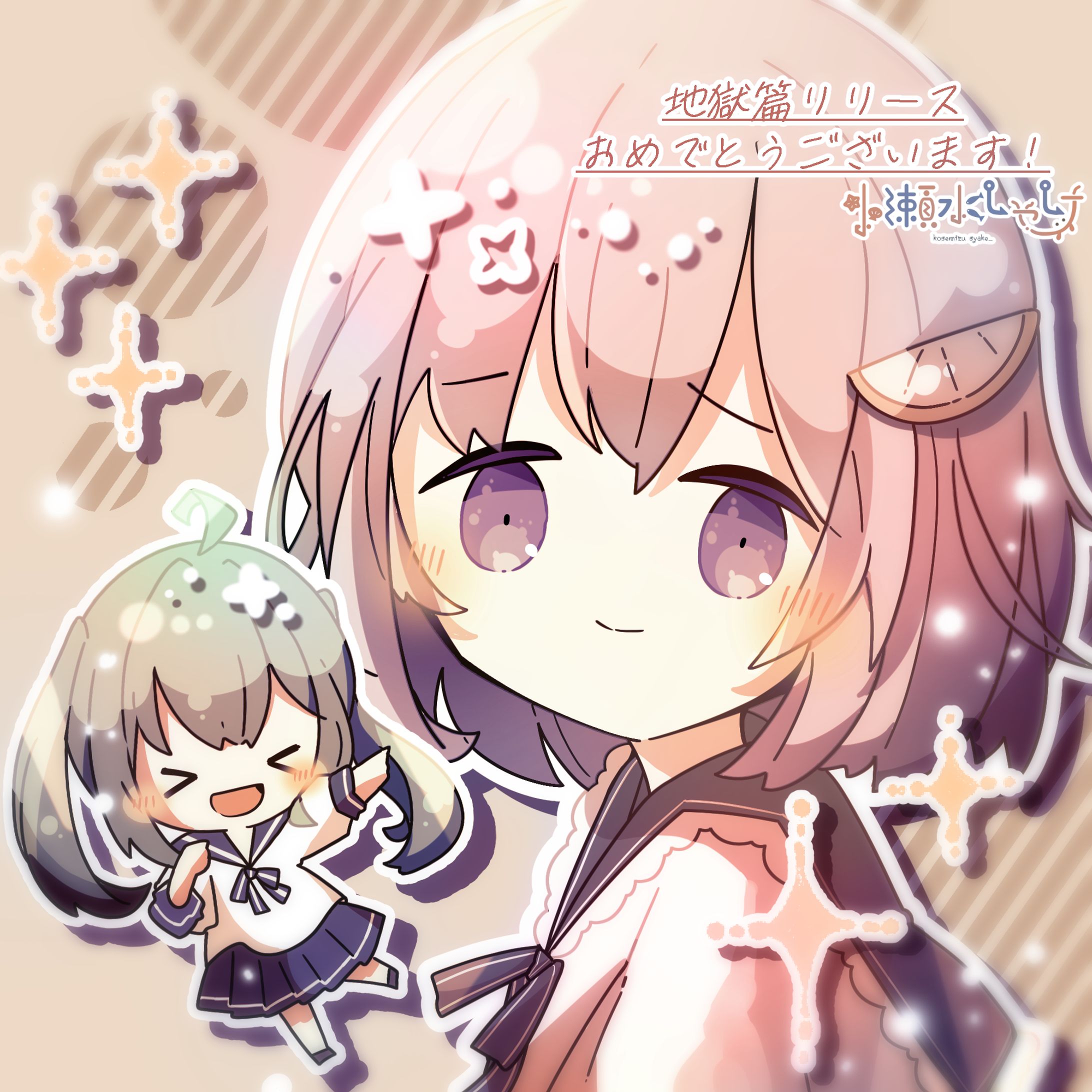 地獄篇リリース@-1