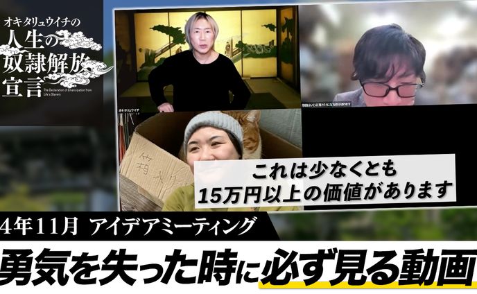 【ビジネス系】サムネイル
