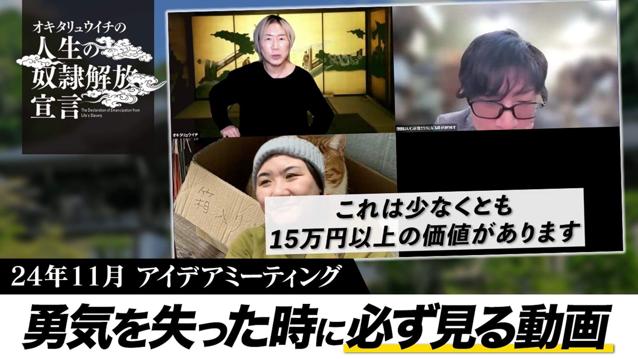 【ビジネス系】サムネイル-1