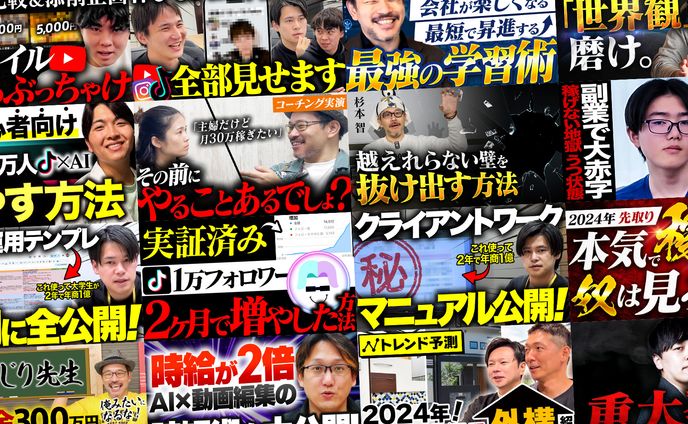 【まとめ】YouTubeサムネイル①