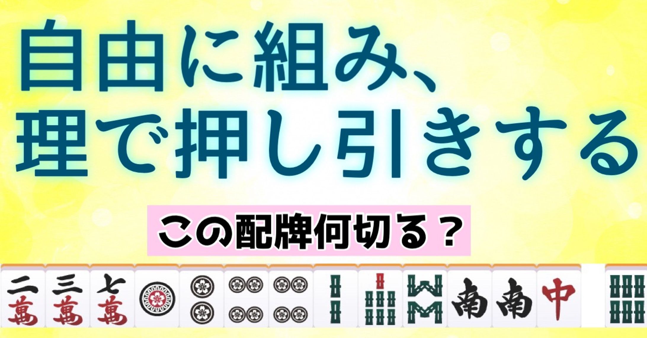 noteサムネイル-1