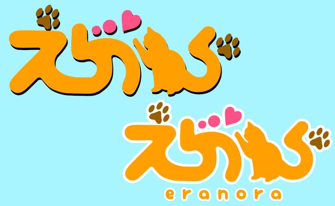 依頼品、ロゴ