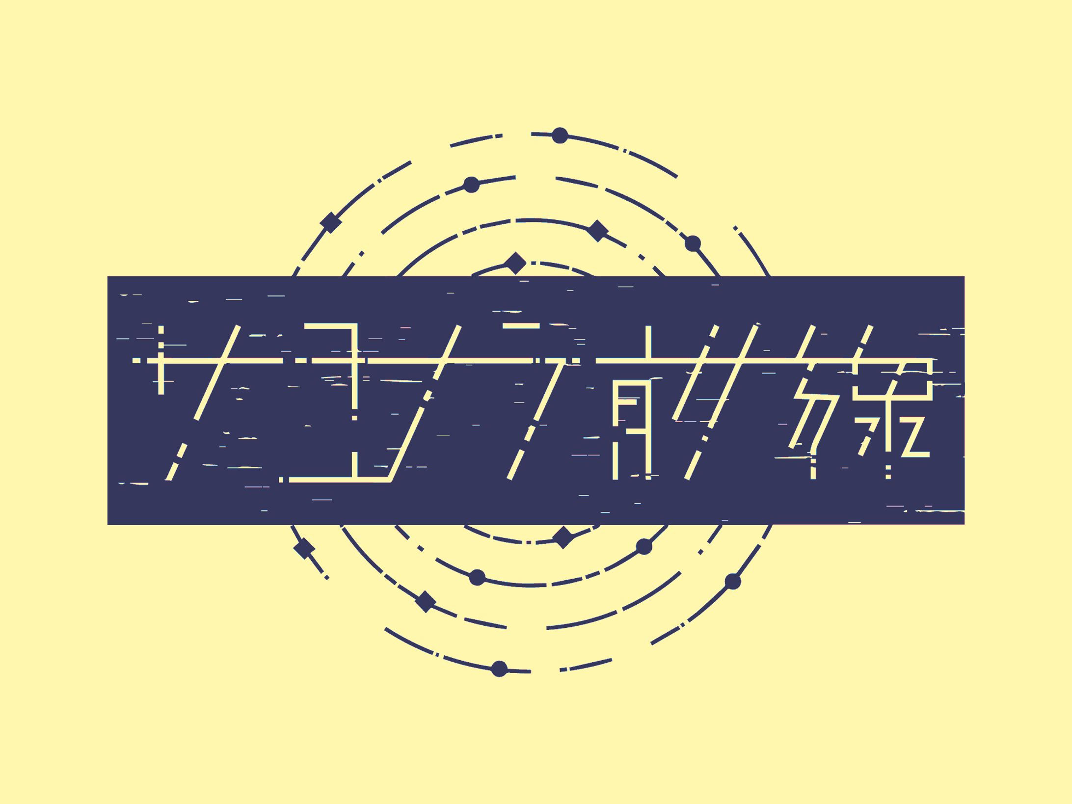 サークル『サヨナラ前線』ロゴ-1