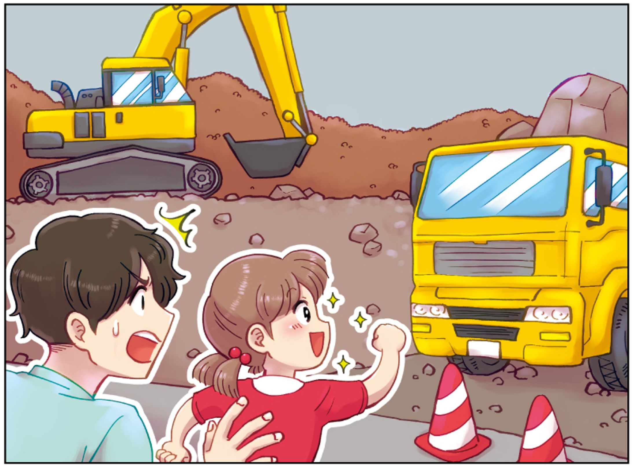 小学生向け夏休みひとこと日記 挿絵-1