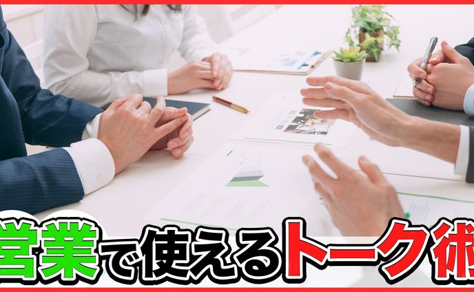サムネイル(ビジネス・教養)