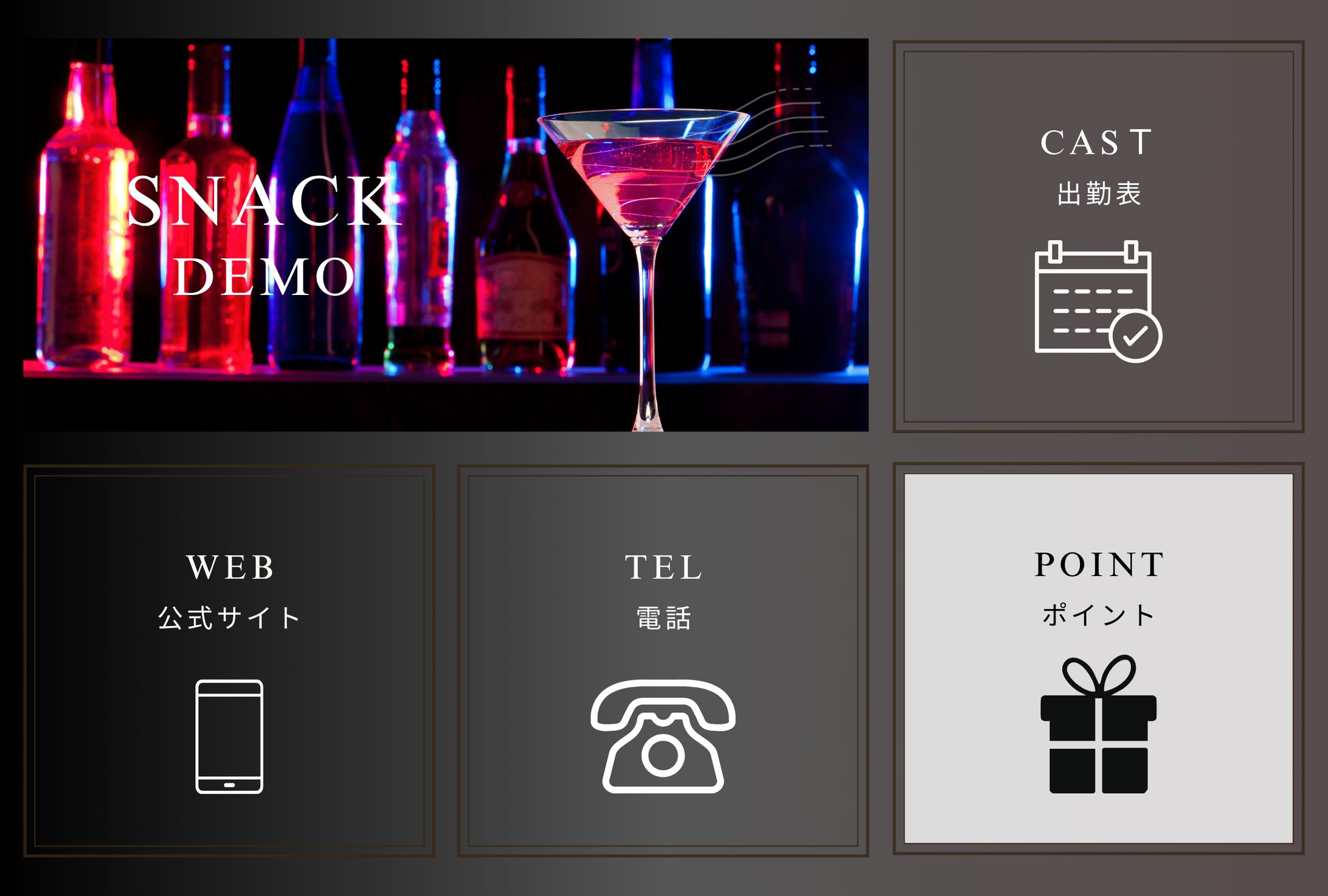 公式LINE(AI連携)構築-1