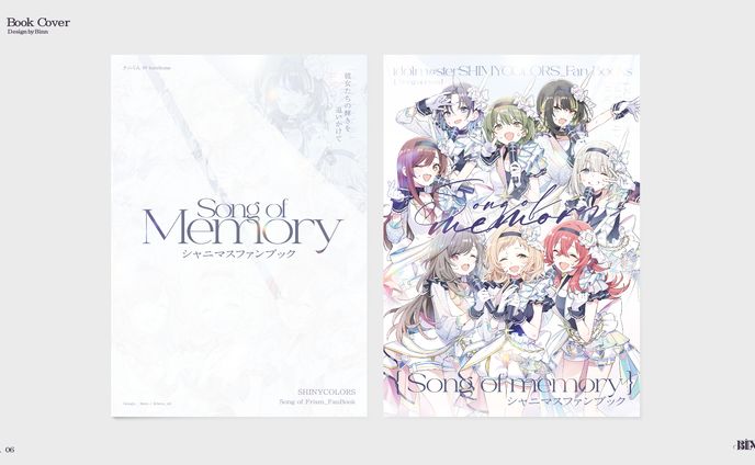 song of memory (2024)