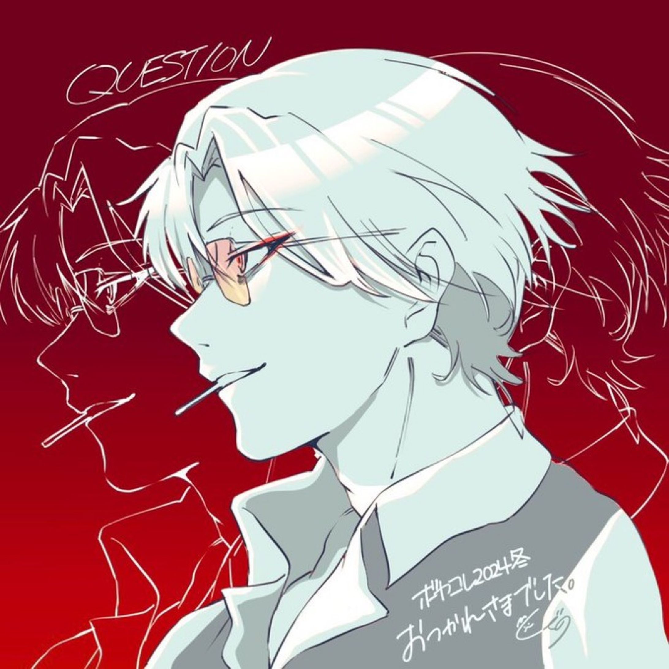 ボカコレ冬2024-1