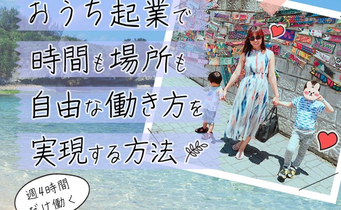 クラウドワークス