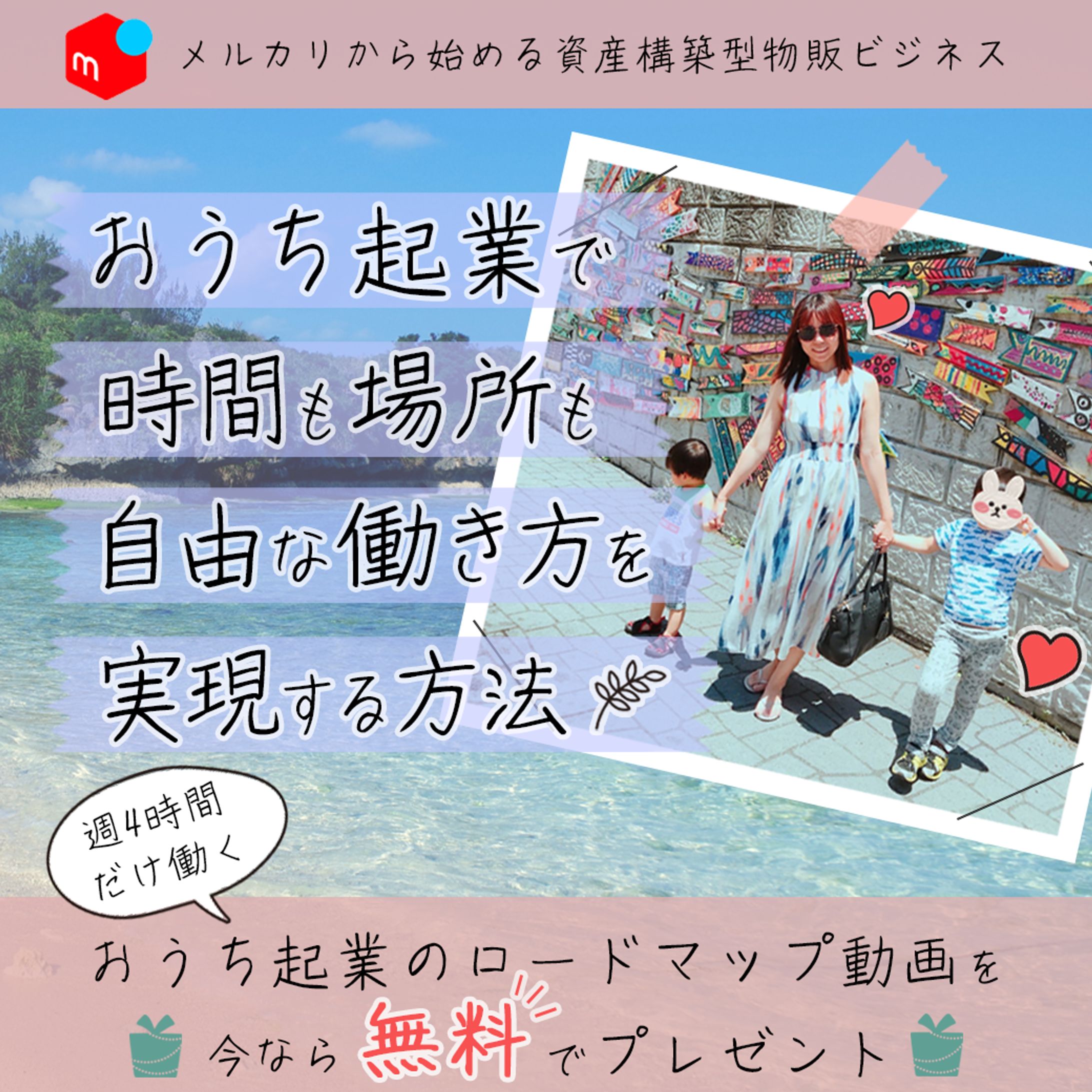 クラウドワークス-1