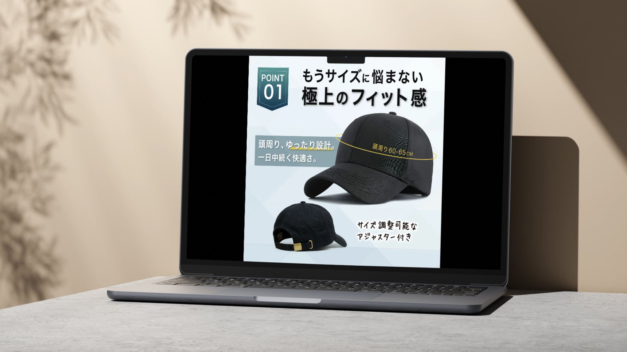 （実務案件）ECショップのバナー：キャップ-1