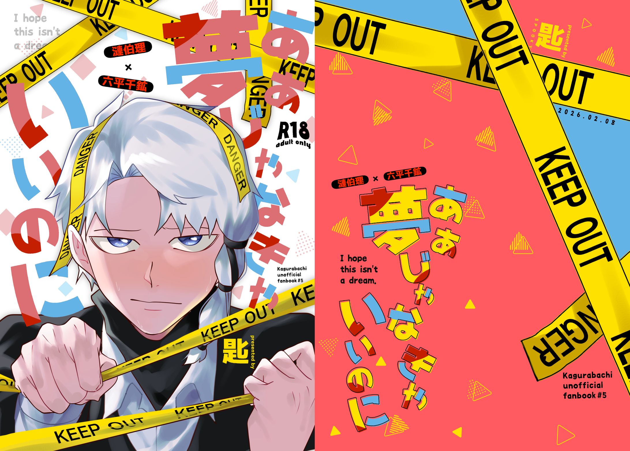 同人誌デザイン-1