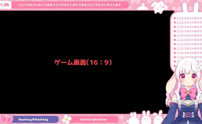 overlay：卯花ひな様