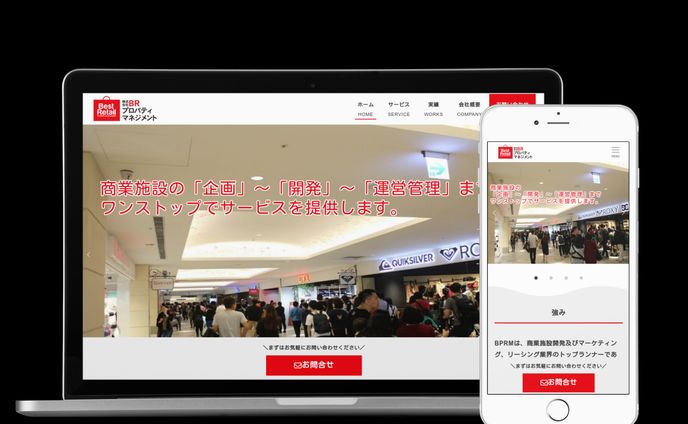 株式会社BRプロパティマネジメント様