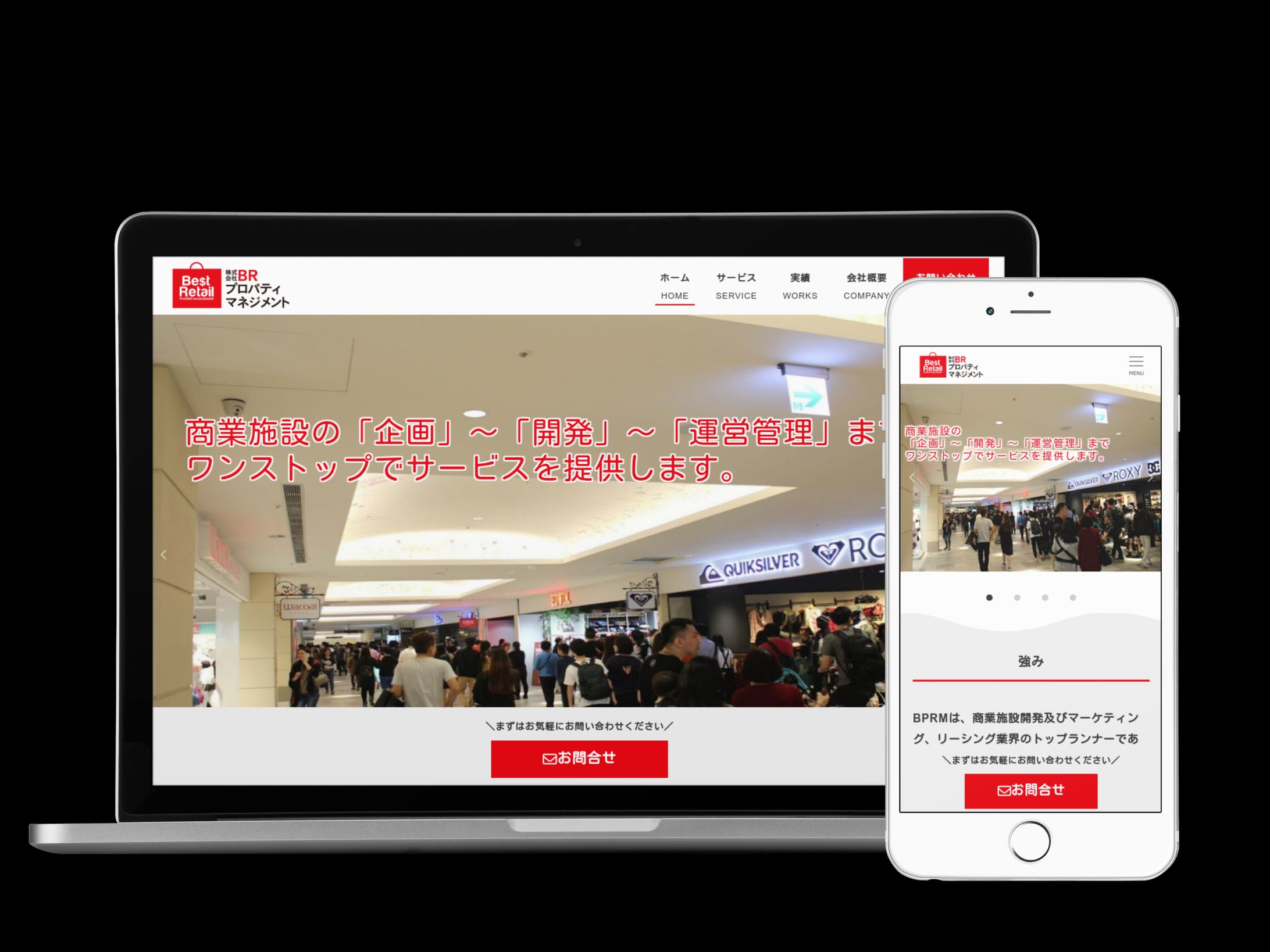 株式会社BRプロパティマネジメント様-1