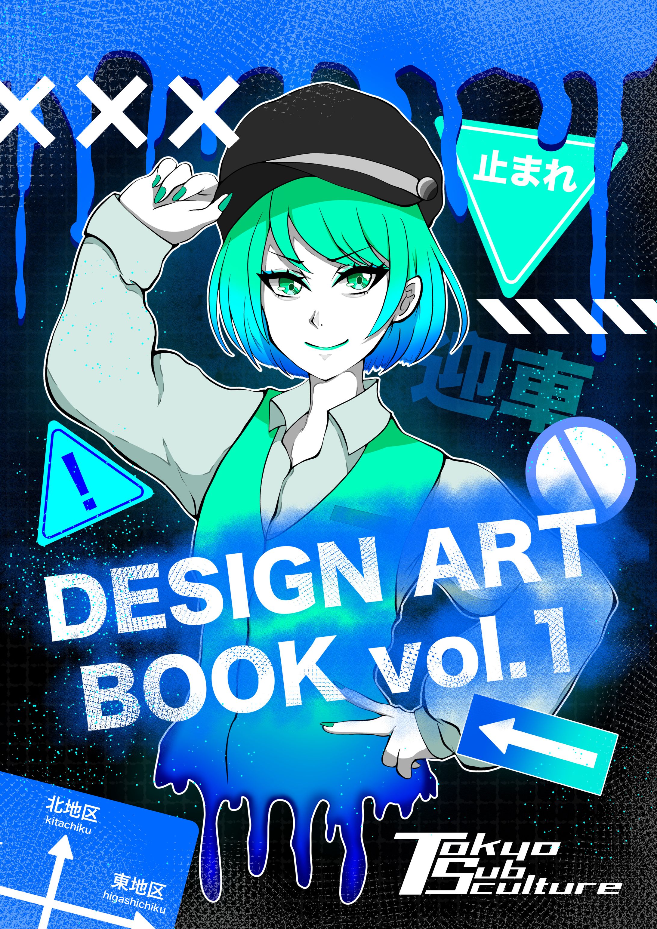 Design art book vol.1-1