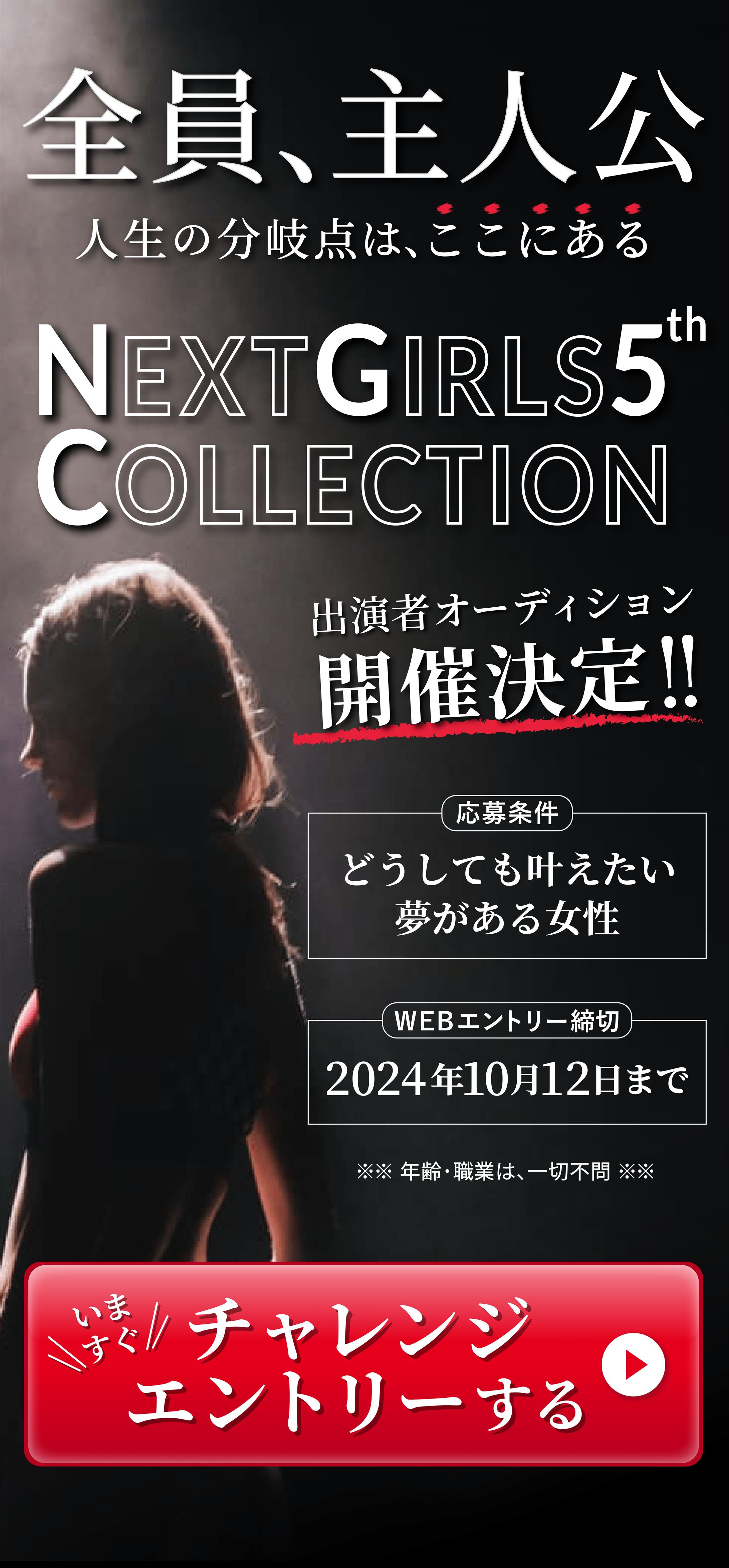 Next Girls Collection 5th-1