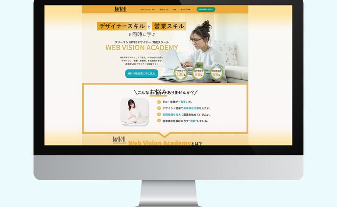 webデザイン、海外ドラマ