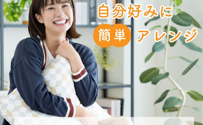 【楽天市場】痔クッション