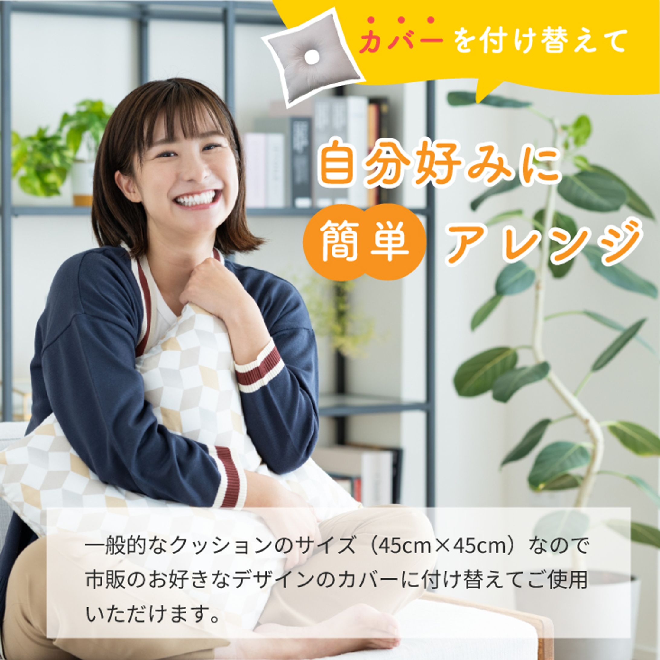 【楽天市場】痔クッション-1