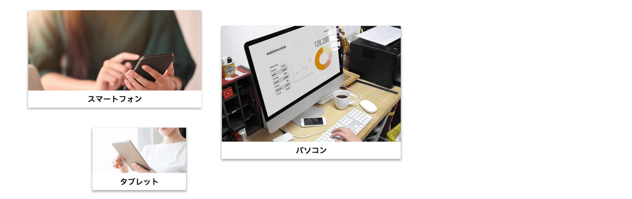 ファーストビューデザイン-1