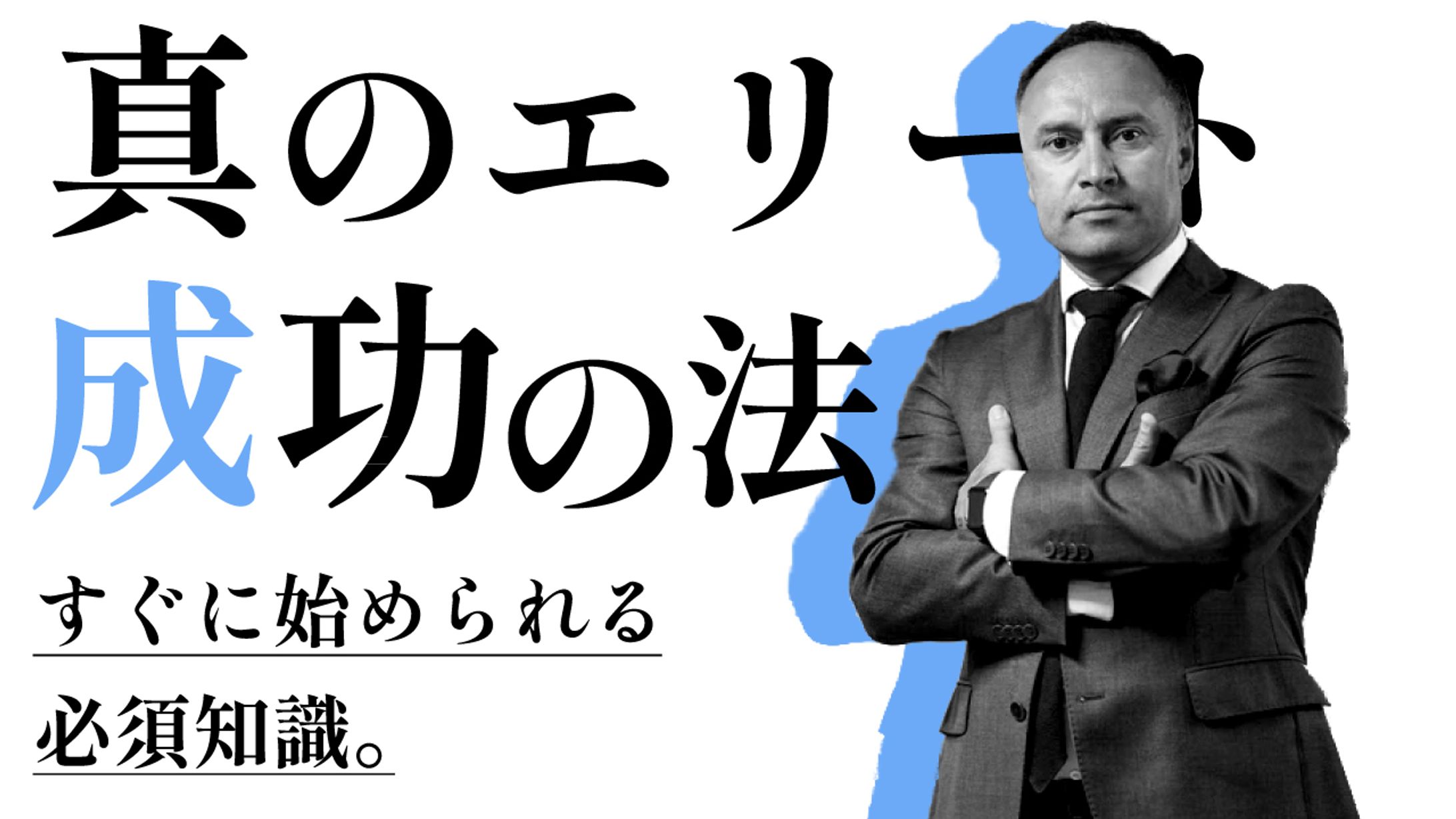 Yotubeサムネイル-1