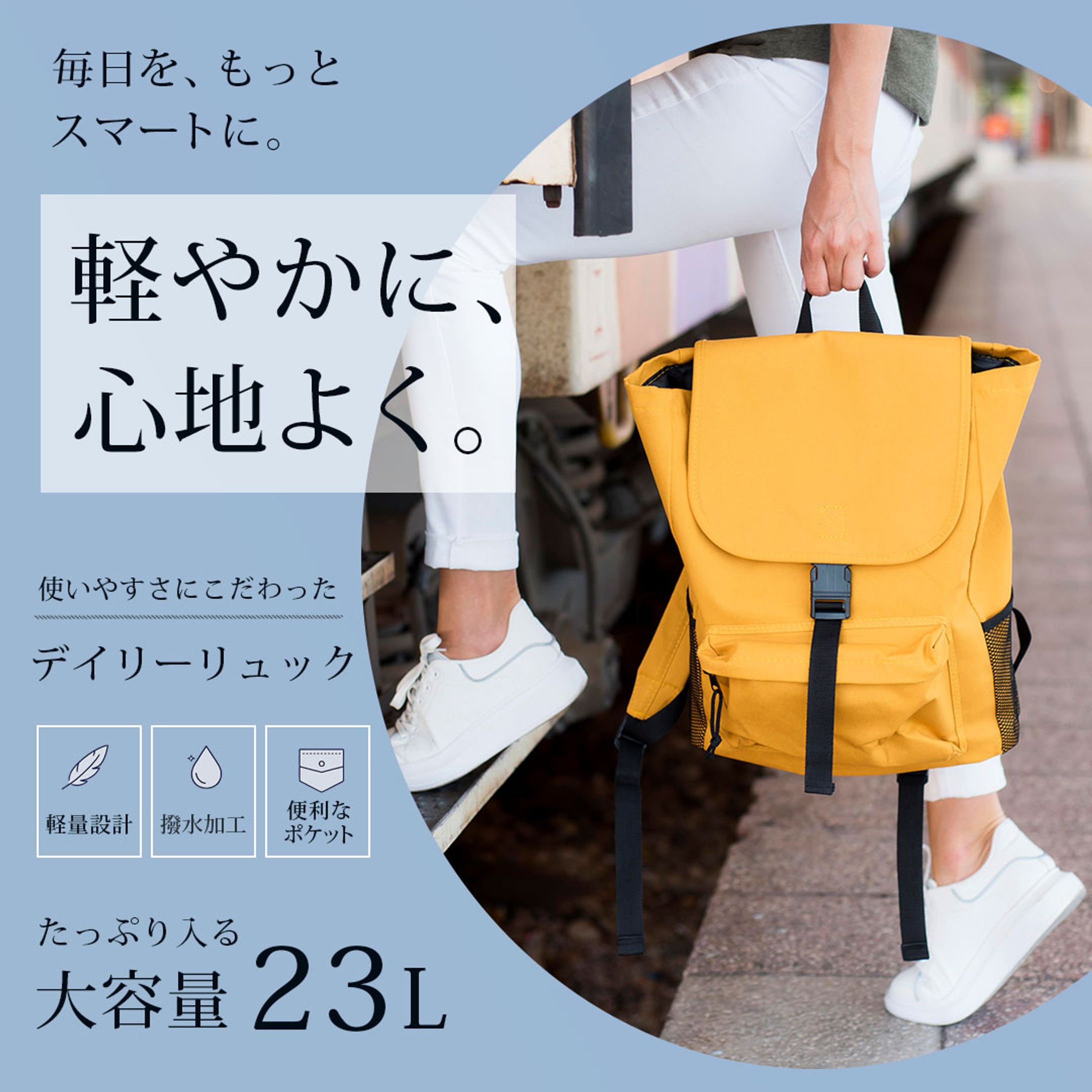 軽量バッグバナー-1