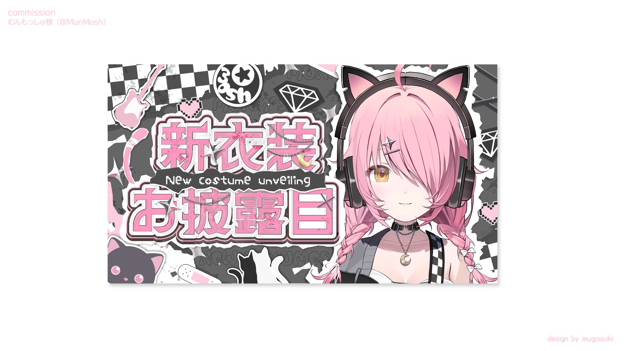 むんもっしゅ様_サムネイル-1