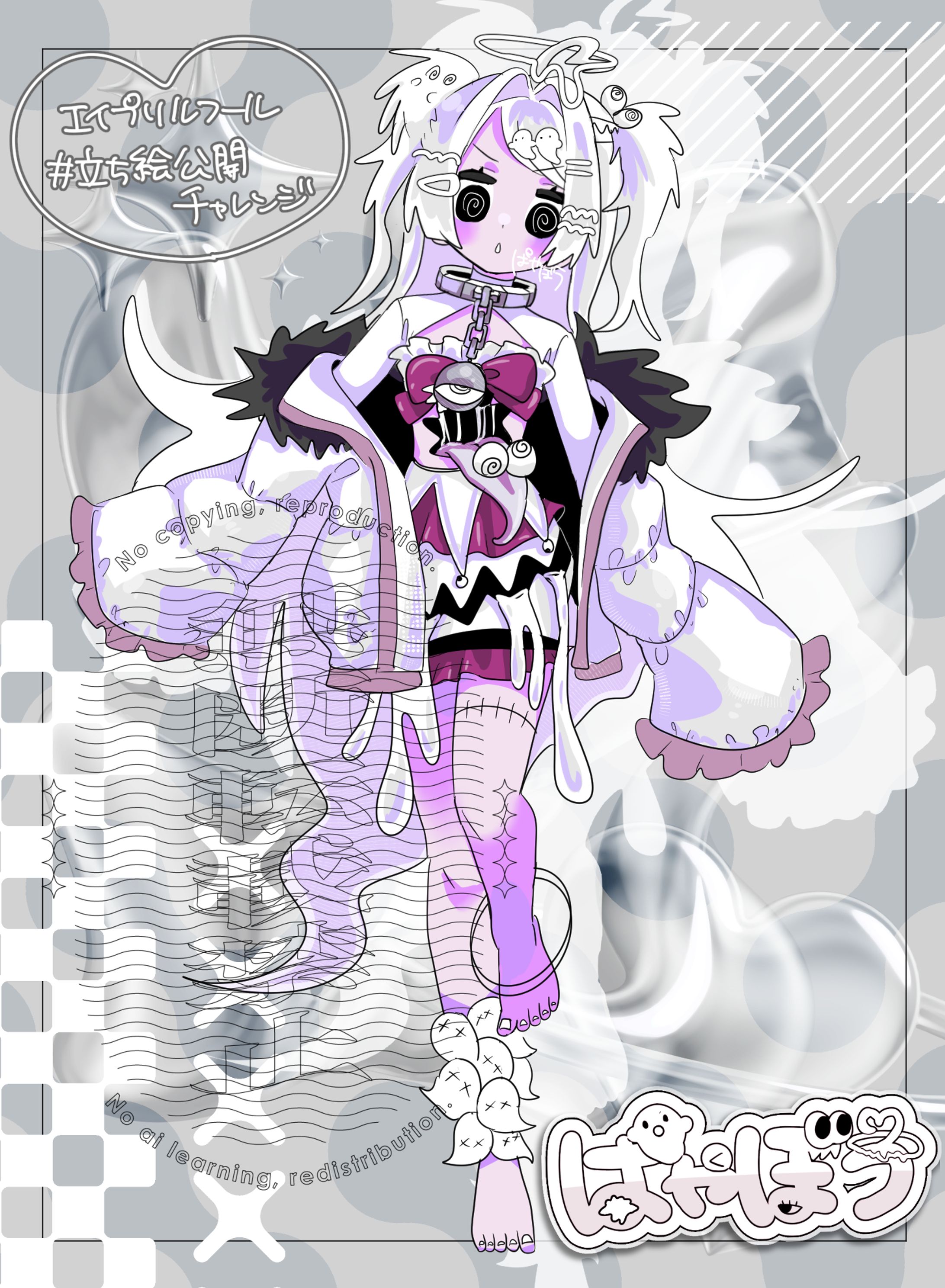 【一次創作】立ち絵イラスト-1