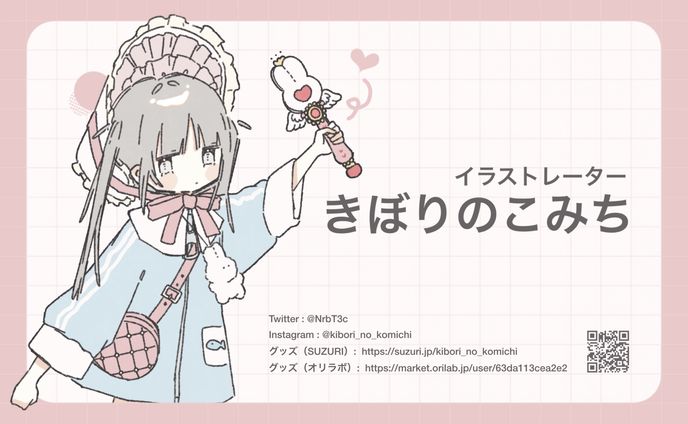 名刺デザイン