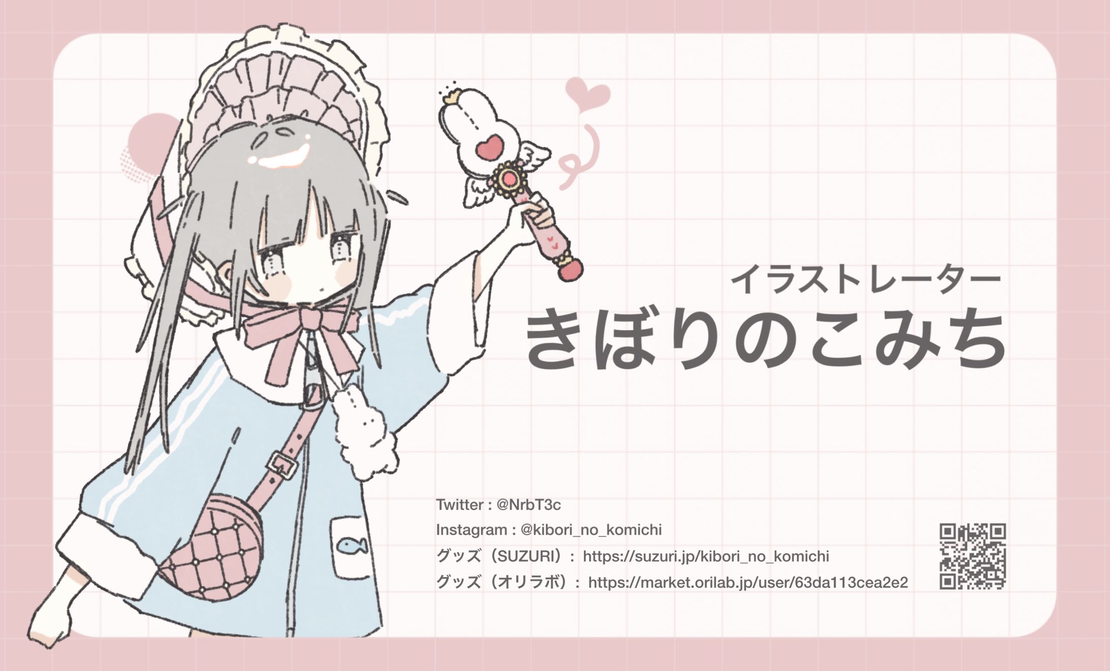 名刺デザイン-1