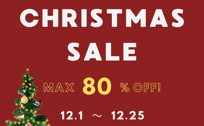 クリスマスセール