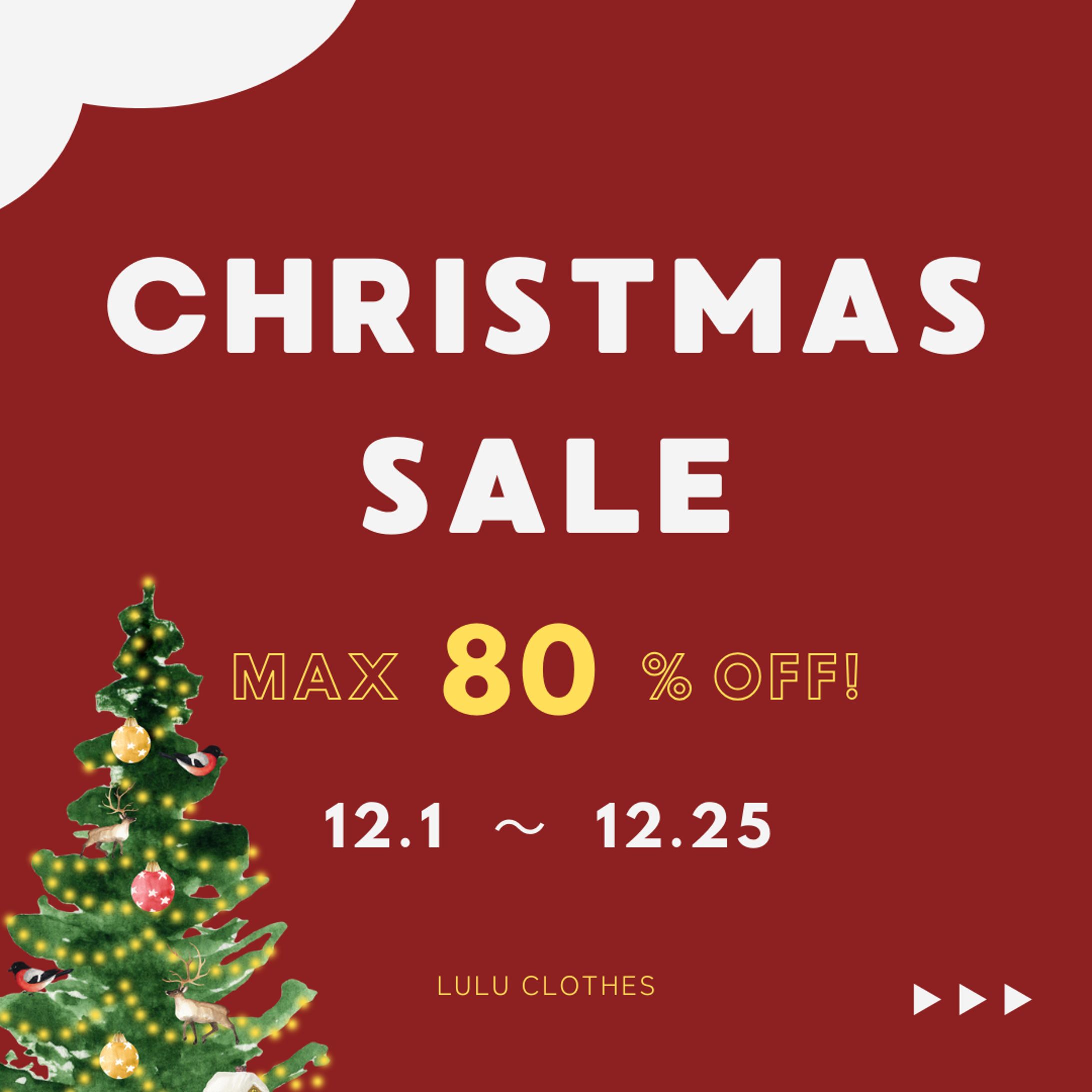 クリスマスセール-1