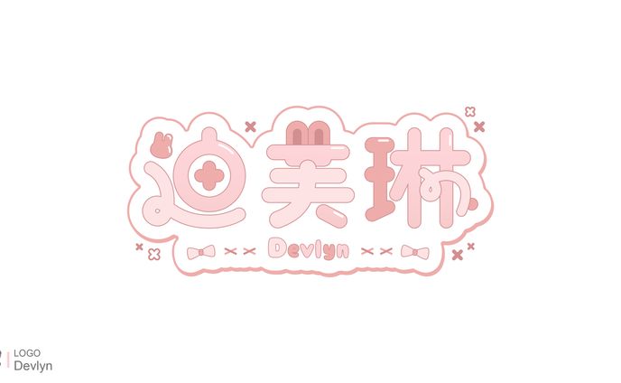 Logo Design / 迪芙琳