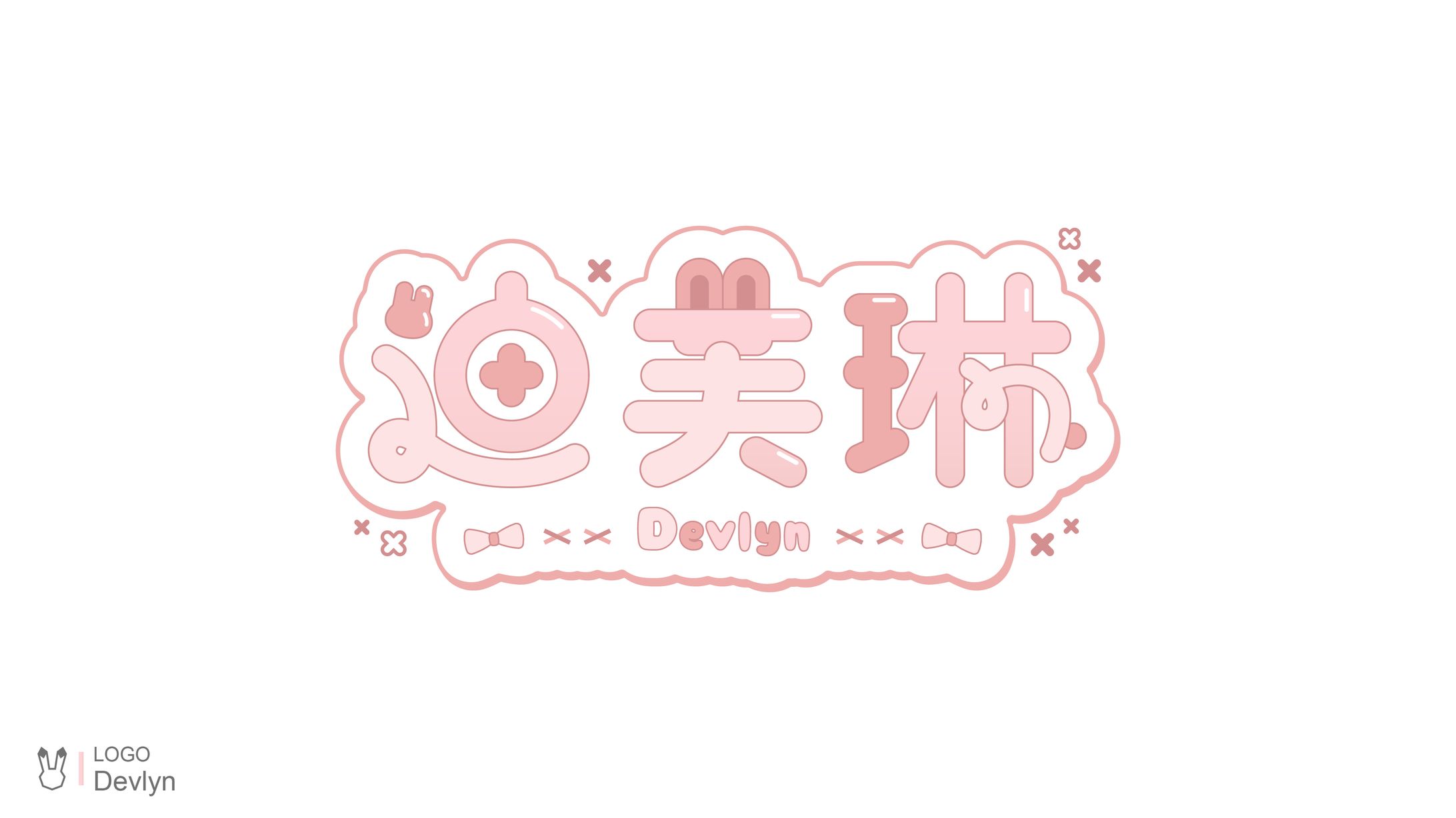 Logo Design / 迪芙琳-1