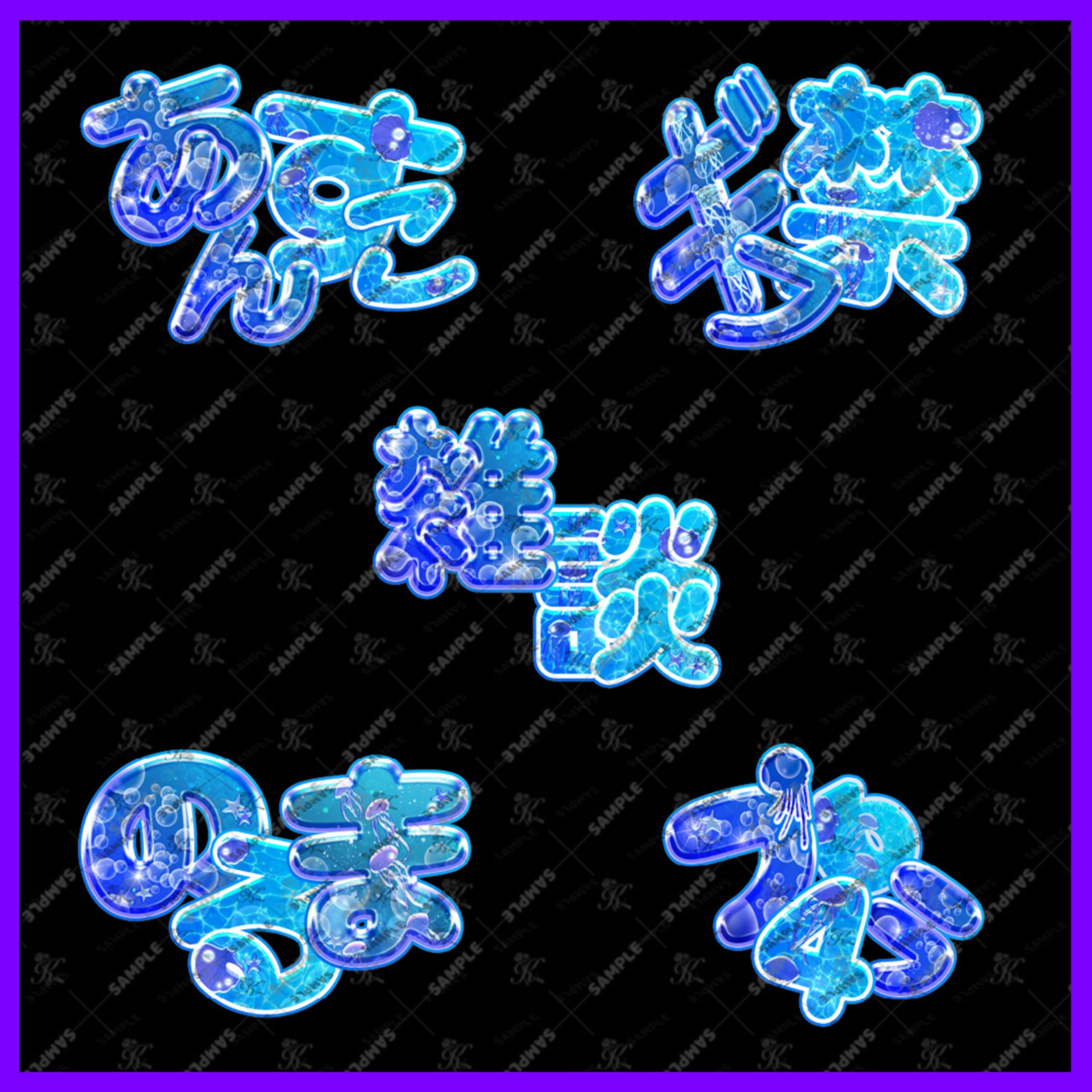 IRIAM_配信用ロゴセット_海-1
