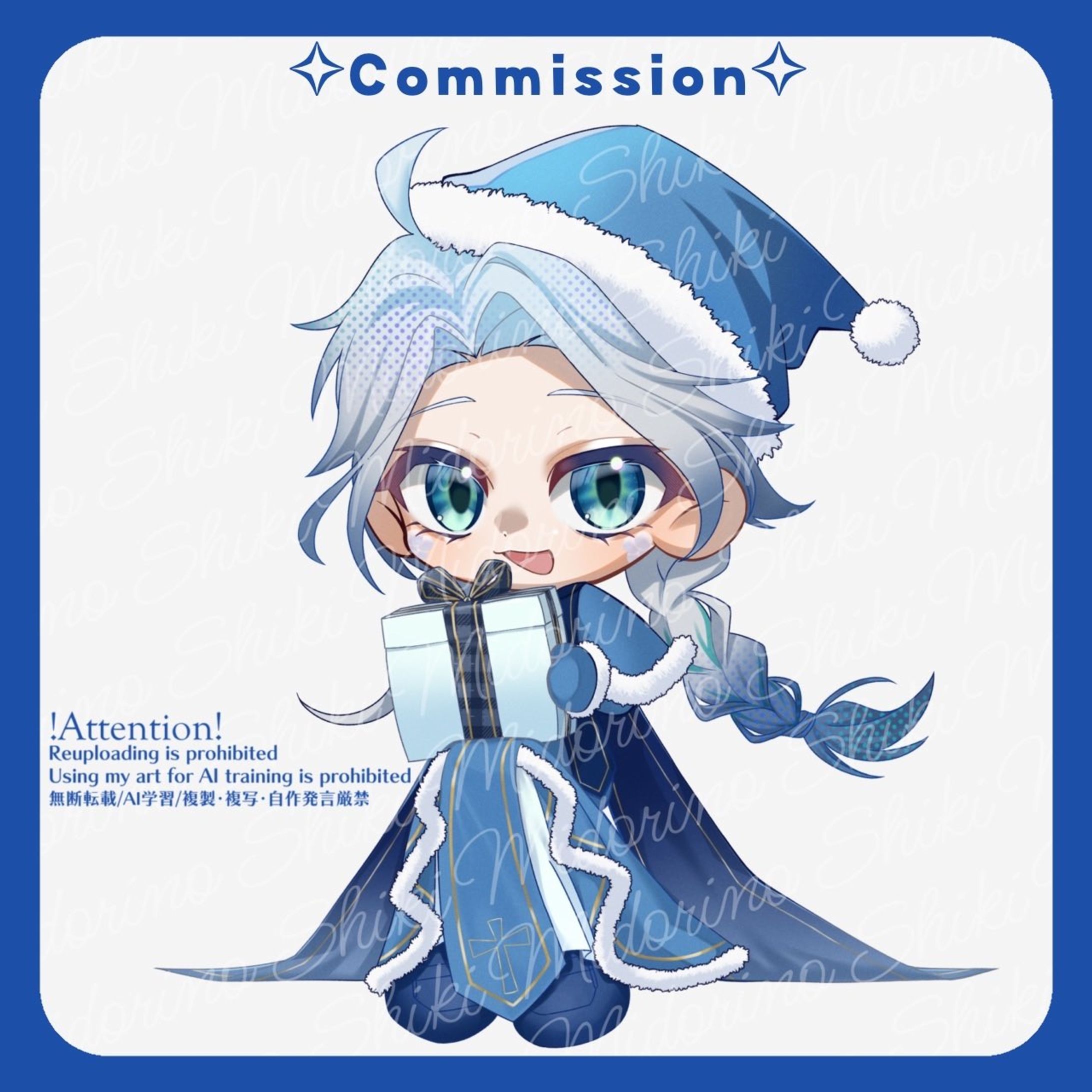 遥竜凪様 ミニキャラ-1