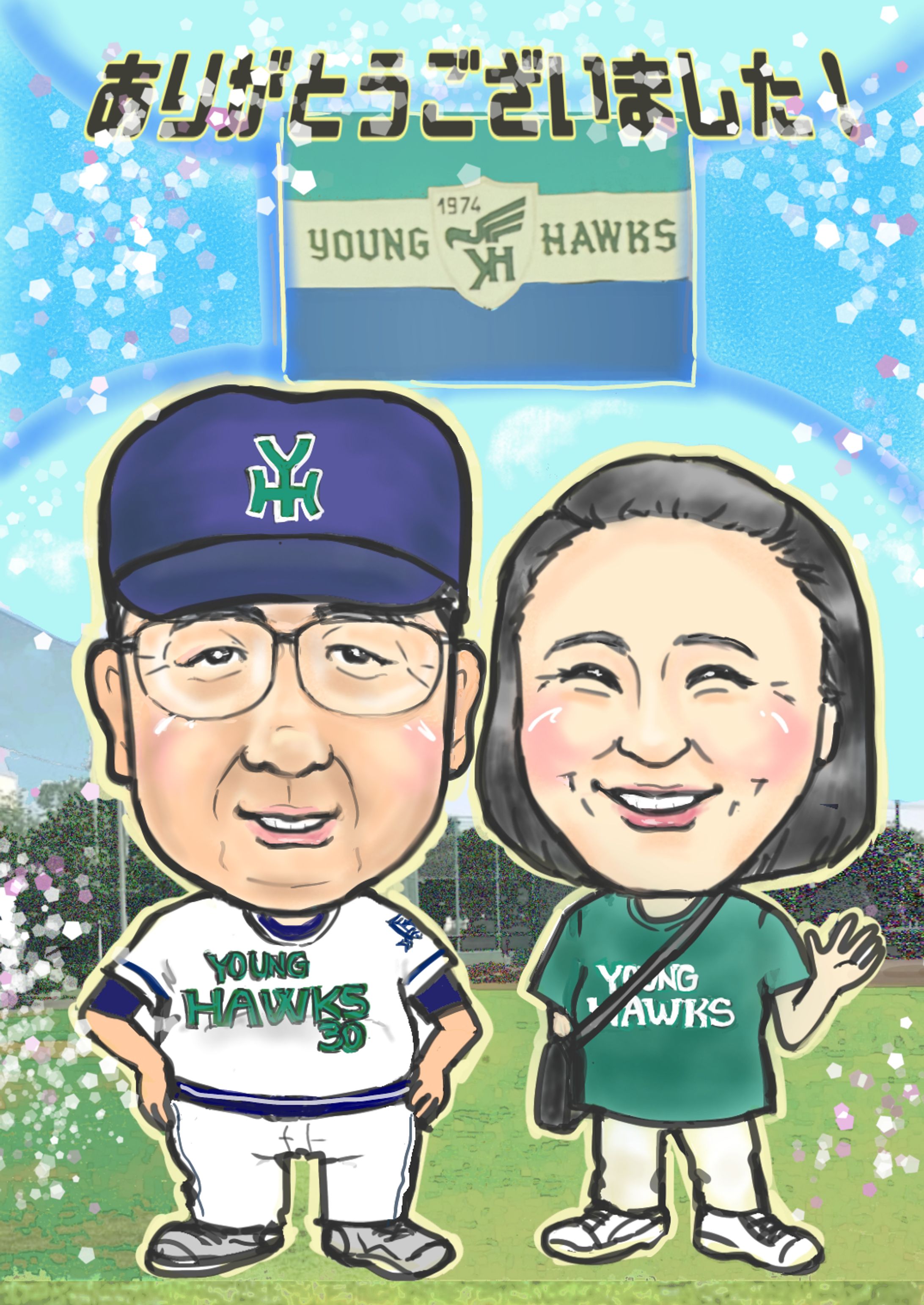 八つ切りサイズ・卒部記念品-1