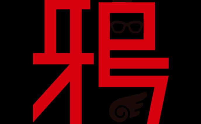 鴉 4rt works ロゴ