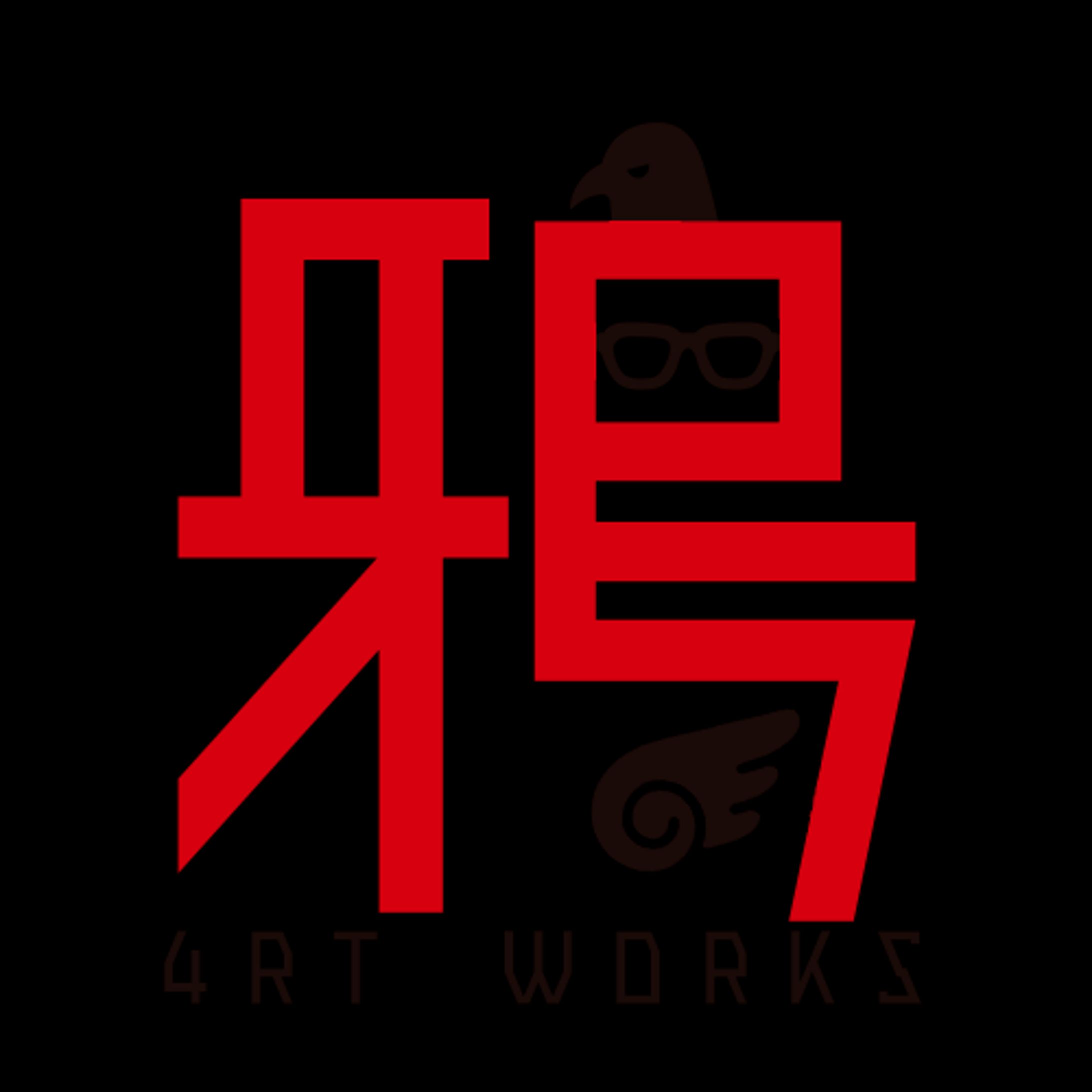 鴉 4rt works ロゴ-1