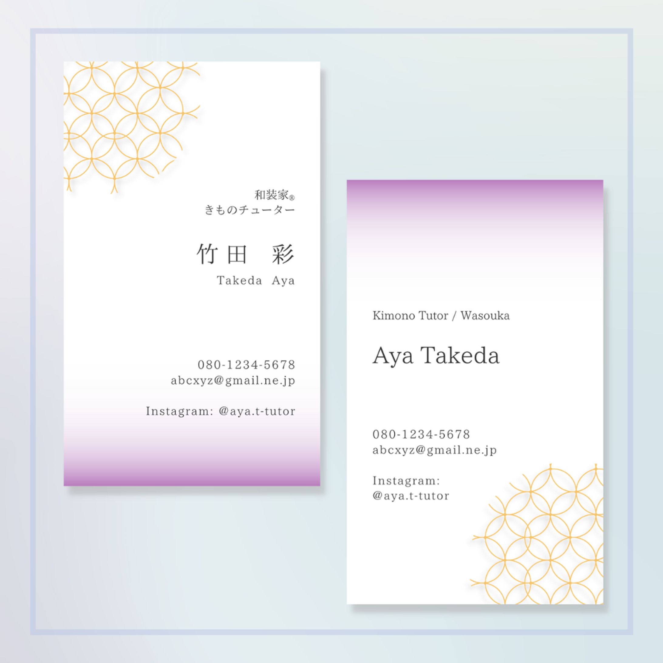 〈Sample〉縦型名刺-1