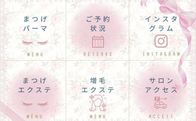 lineリッチメニュー、dtpデザイン
