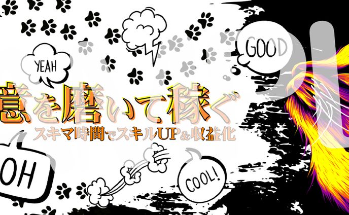 グラフィックデザイン、header