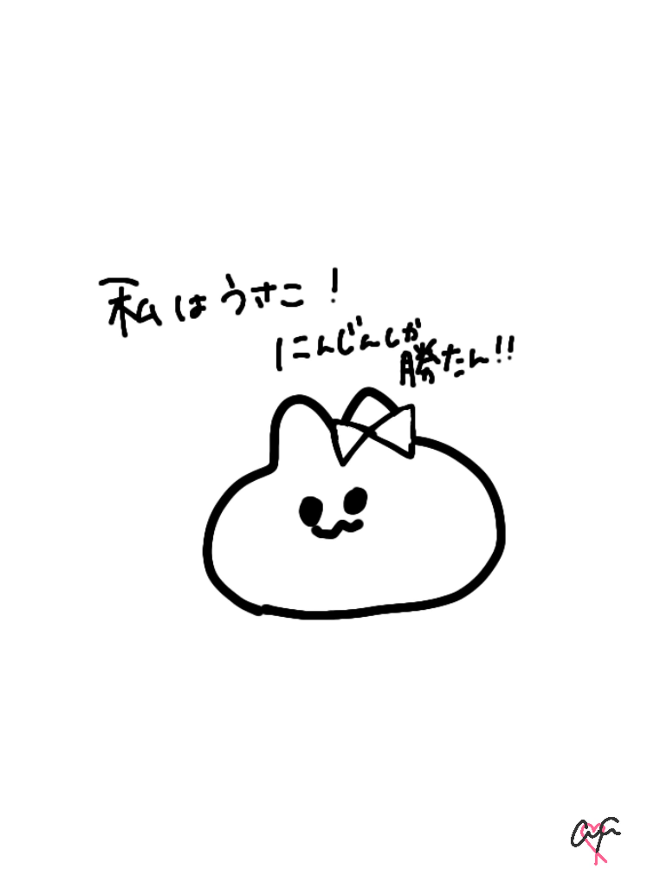 シンプル漫画-1