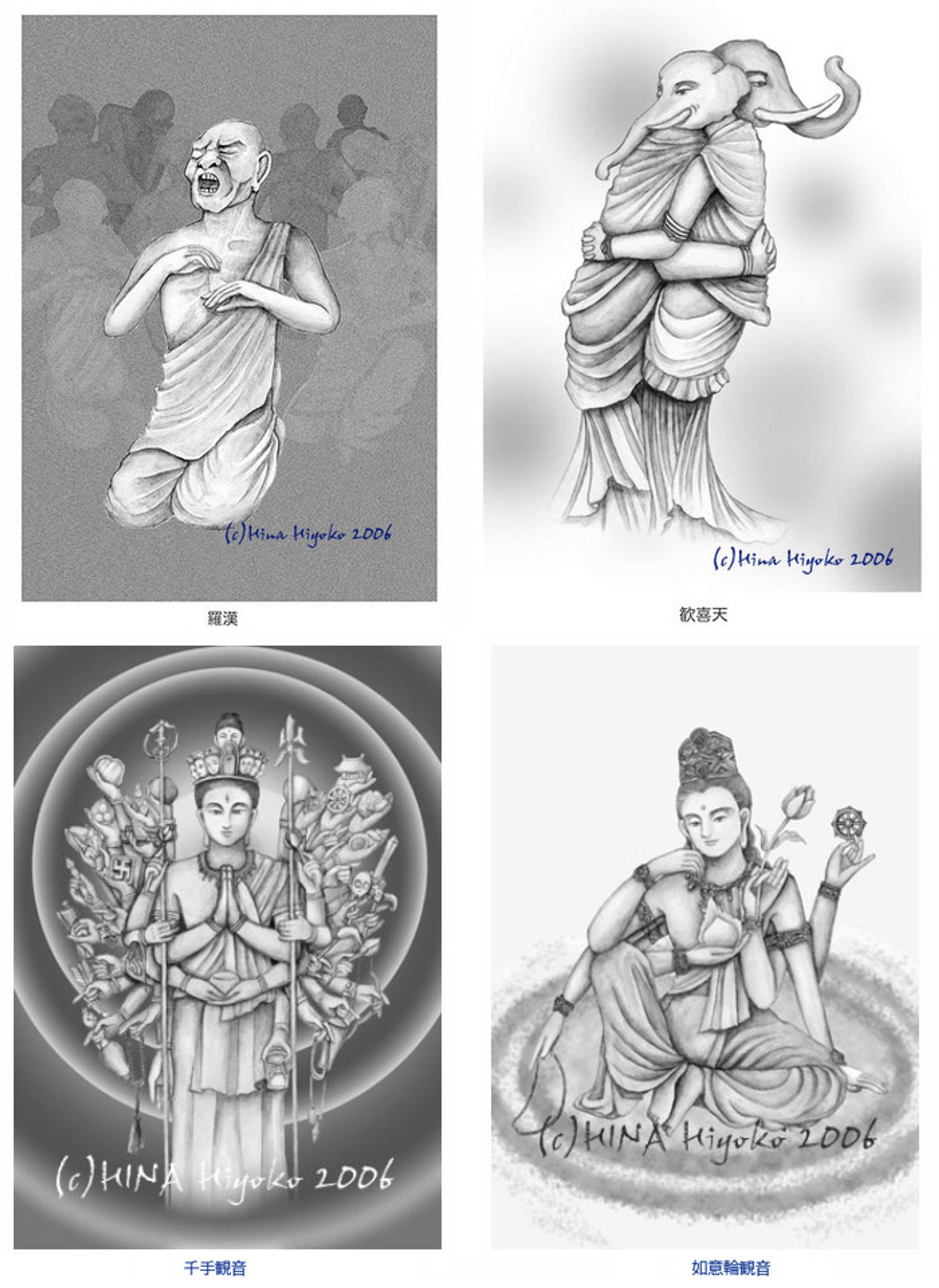 2006年12月：書籍『仏さまのすべてがわかる本』（ぶんか社）挿絵（カットイラスト）-1