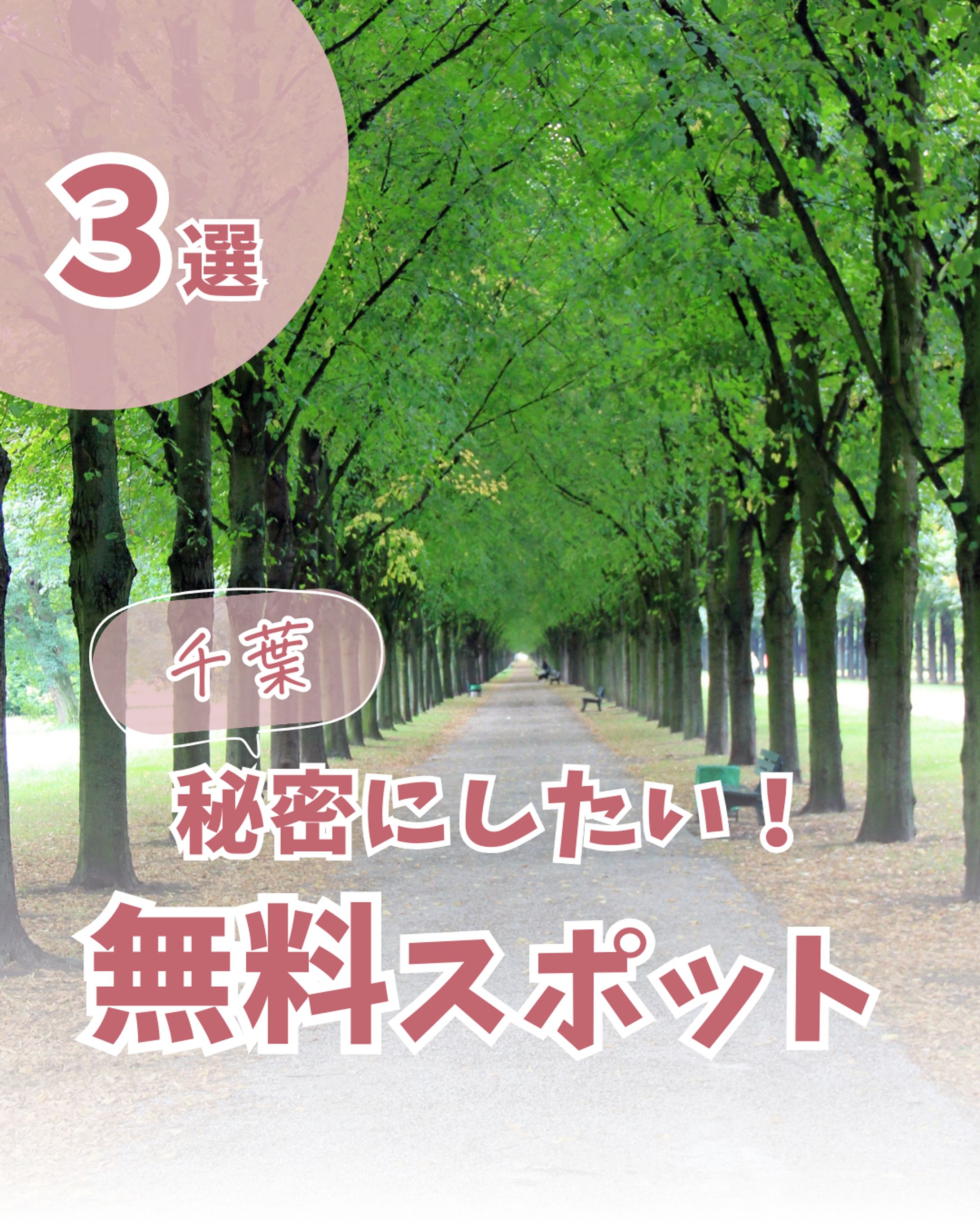 子連れおでかけInstagram投稿-1