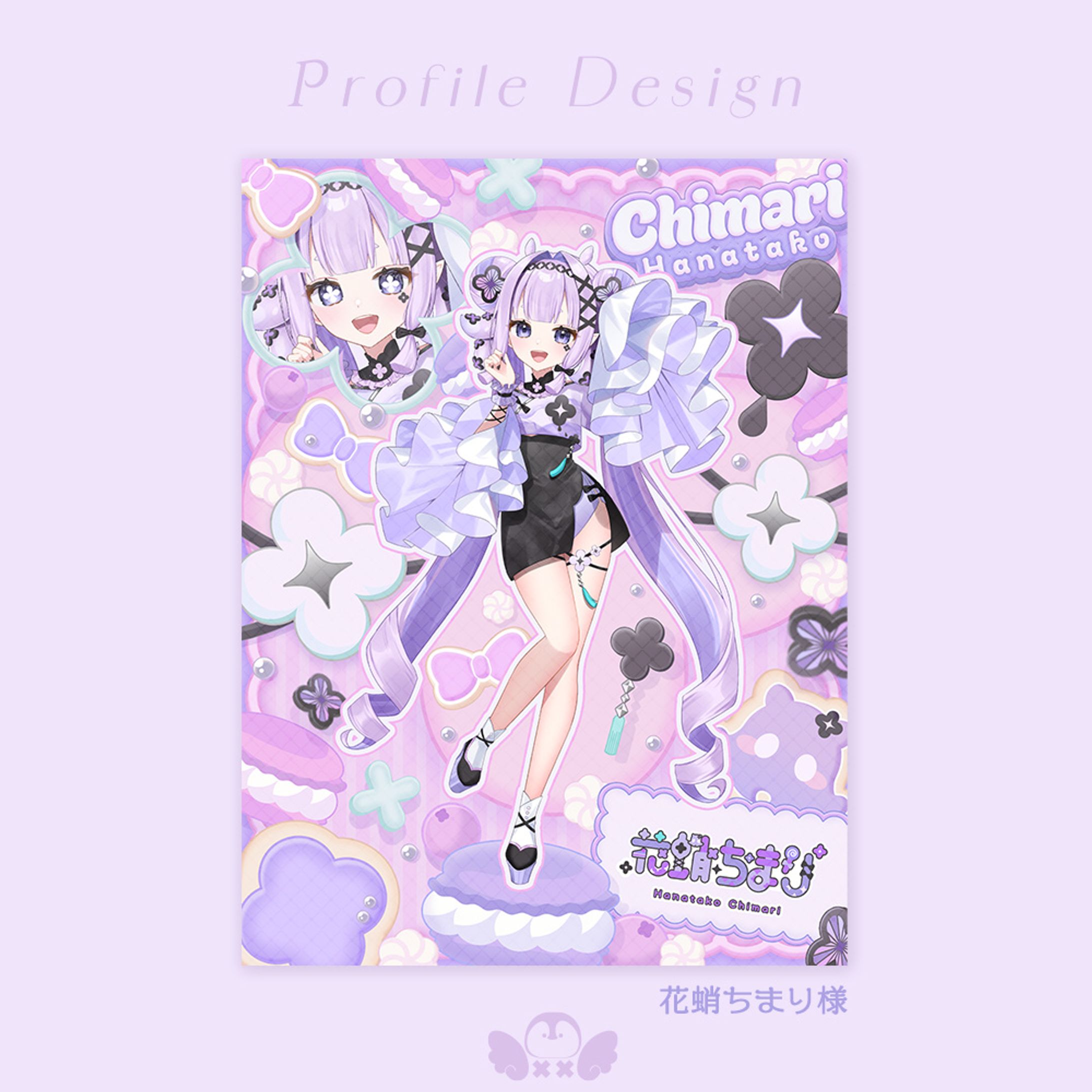 花蛸ちまりさま宣伝画像-1