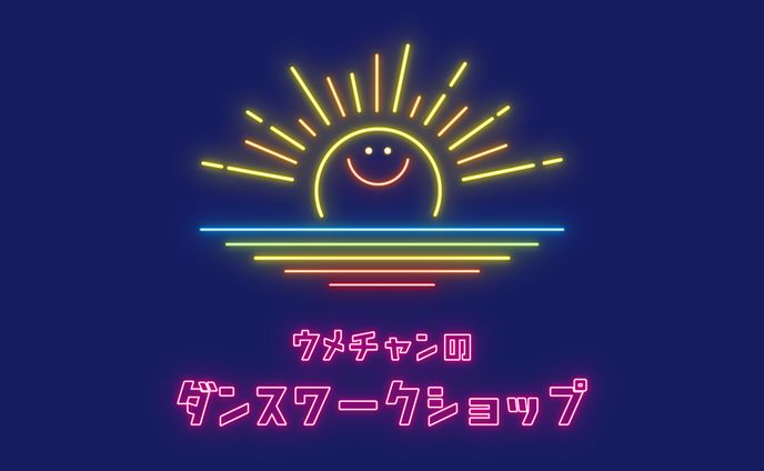 ネオンロゴデザイン