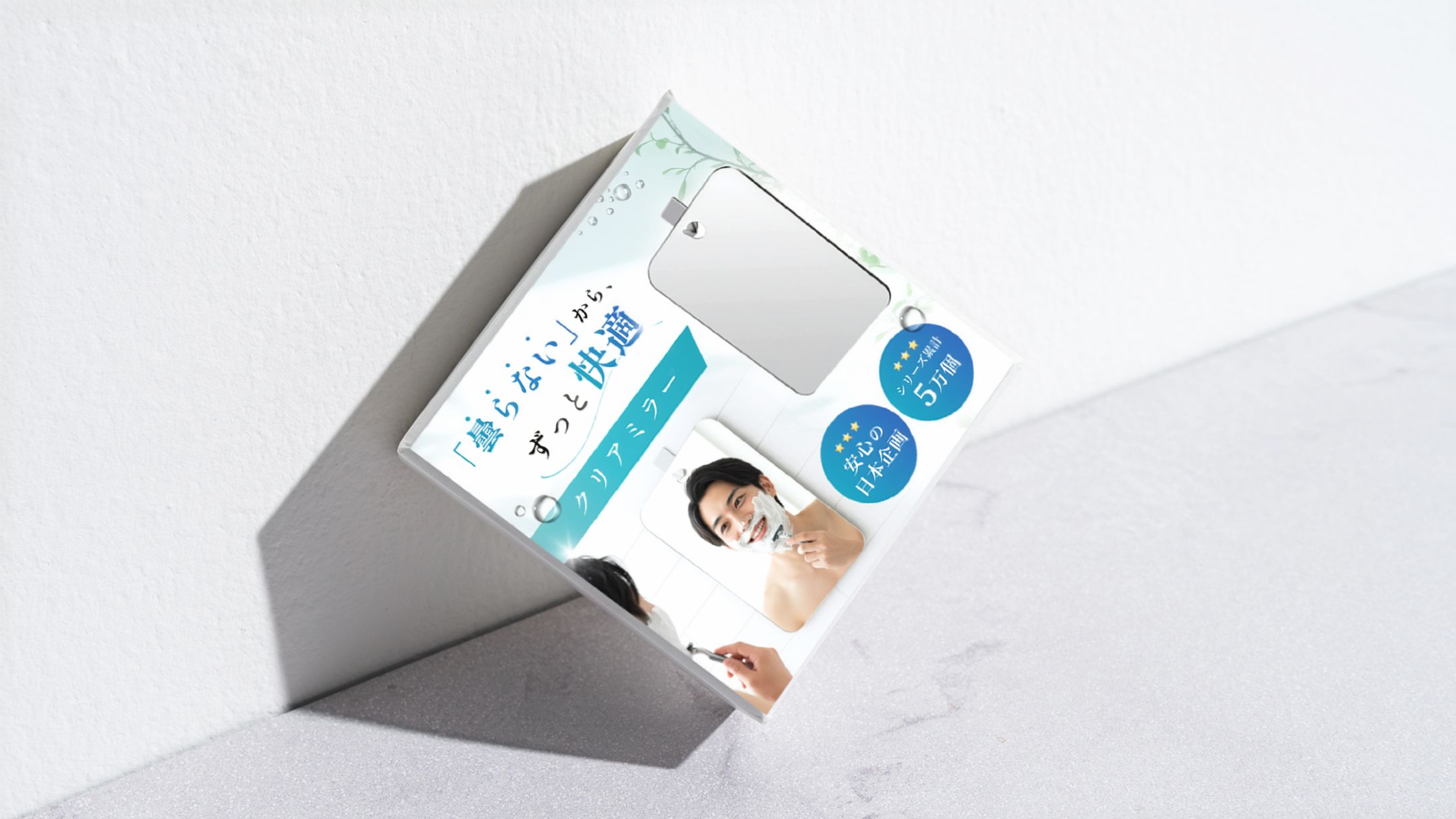 EC販売事業者様 / 商品パッケージ-1